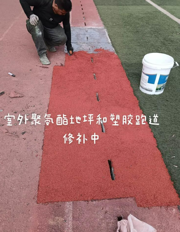 印江球场地面翻新维修，核心是先诊断破损